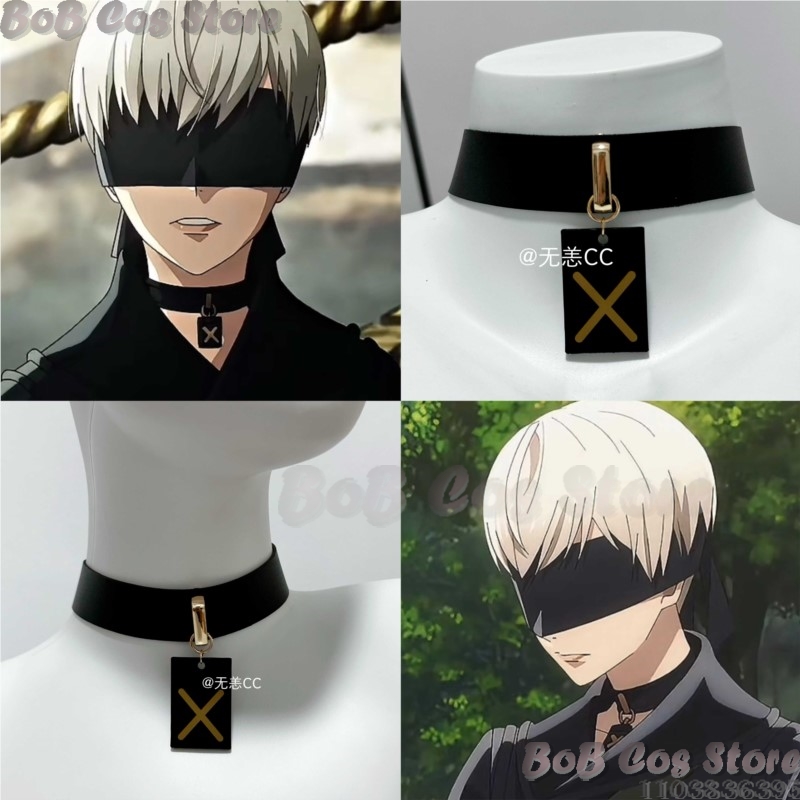 Men Accessories To Gift - 9S Choker Game Nie Cosplay Costume