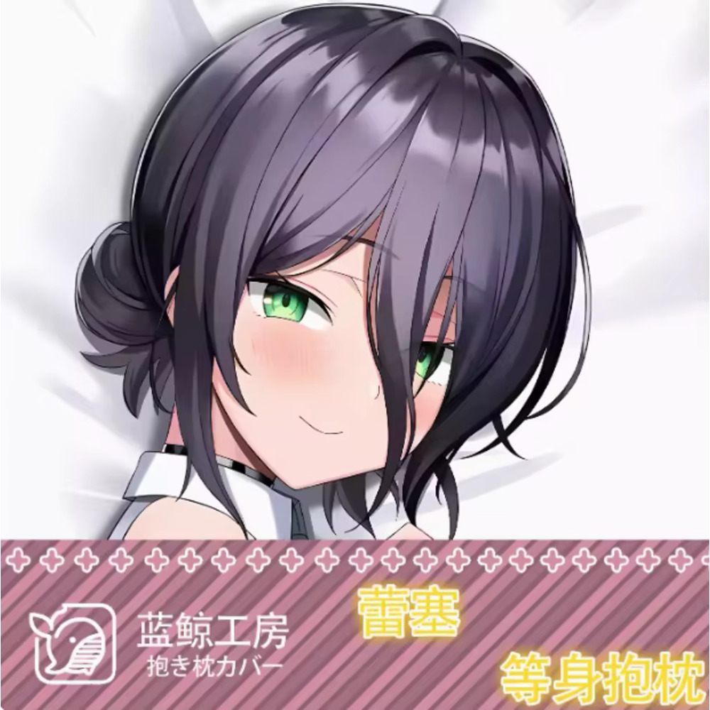 Men Accessories To Gift - Dakimakura Japanese Chainsaw Man Reze Sexy