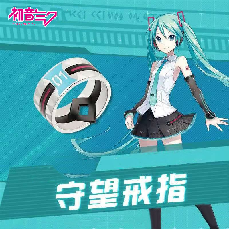 Men Accessories For Birthday Gift - Hatsune Miku Ring Cartoon Animation Peripheral