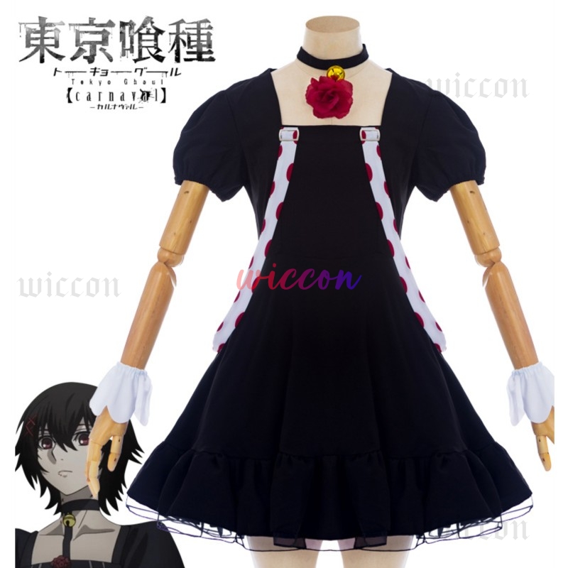 Anime Juuzou Suzuya Cosplay Dr – Men Accessories Pack recenzja i cena