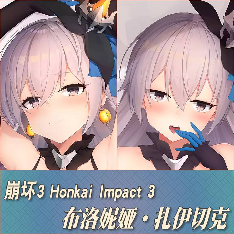 Anime Honkai  Impact 3 Bronya  – Men Accessories To Gift recenzja i cena