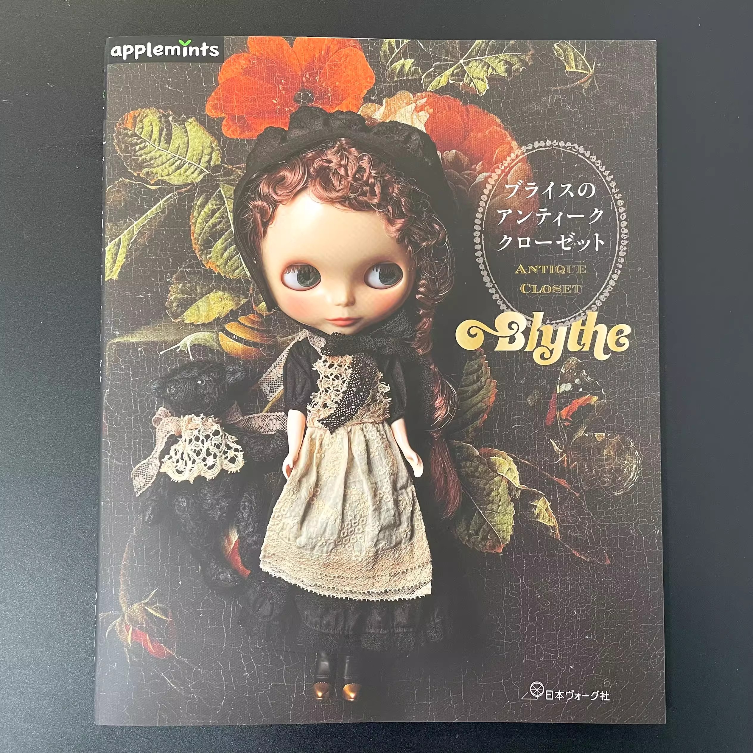 Blythe Antique Closet Book Set – Men'S Victorian Accessories recenzja i cena