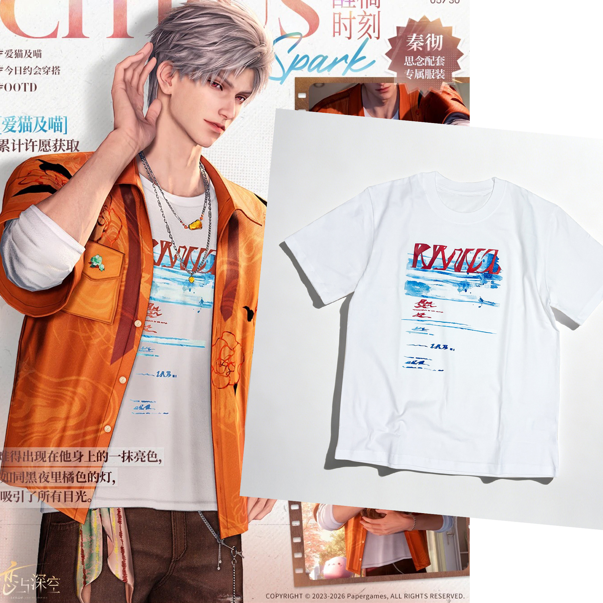 Game Love and Deepspace Sylus  – Men Accessories To Gift recenzja i cena