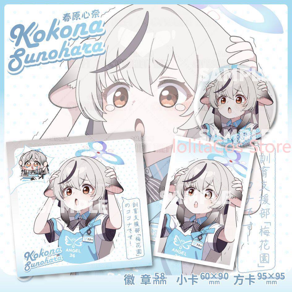 Game Blue Archive Kokona Sunoh – Men Accessories To Gift recenzja i cena