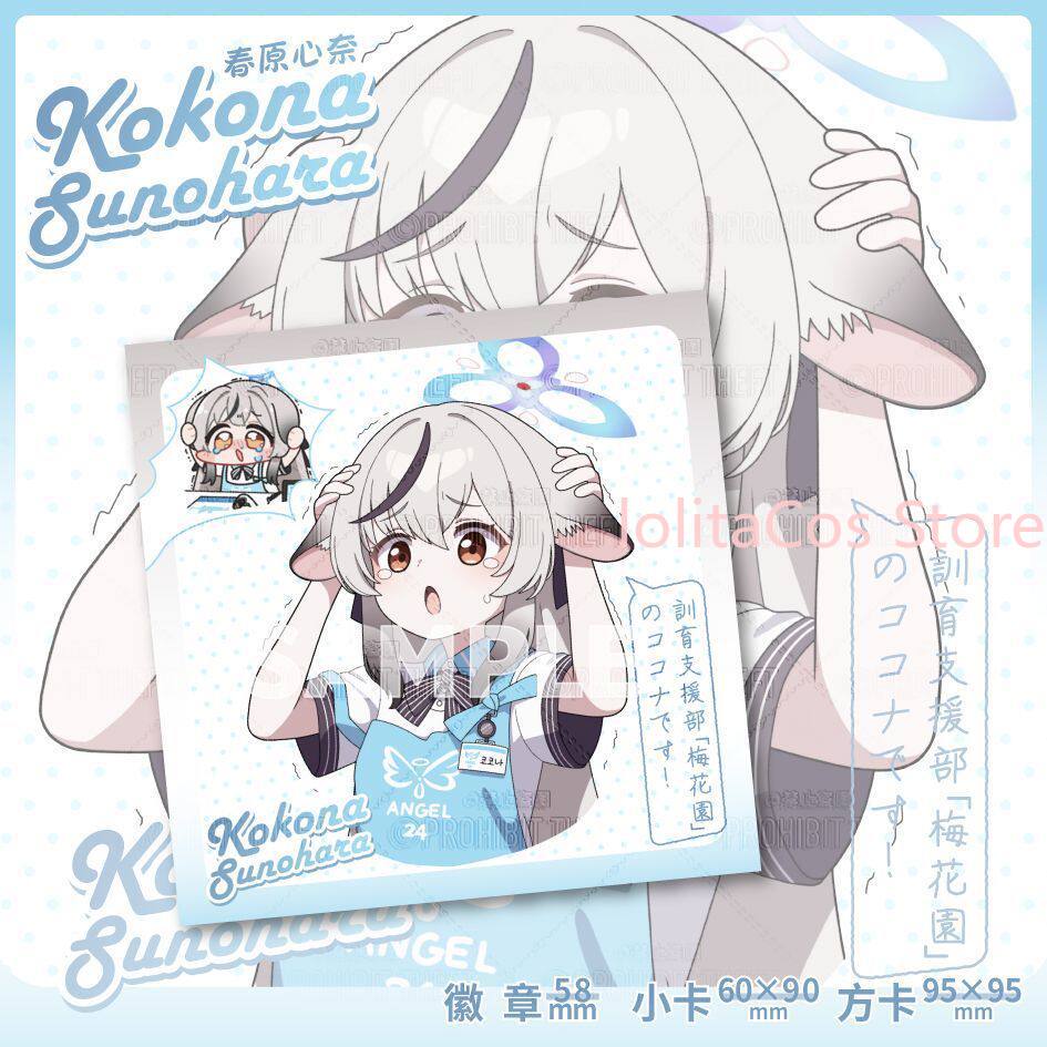 Game Blue Archive Kokona Sunoh – Men Accessories To Gift recenzja i cena