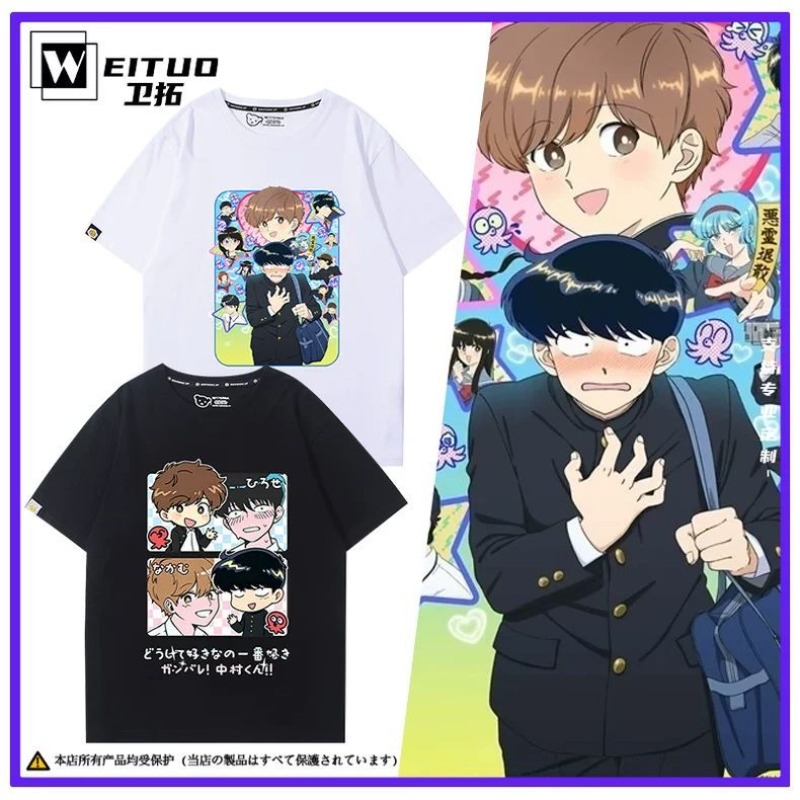 Go for It, Nakamura! Nakamura  – Men Accessories To Gift recenzja i cena
