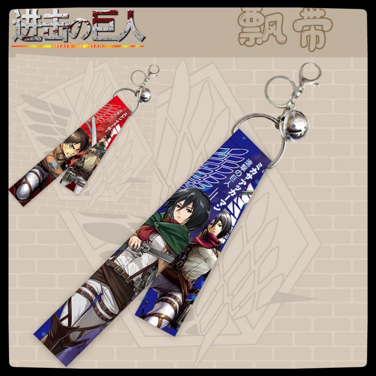 Attack on Titan Animation Peri – Men Accessories For Birthday Gift recenzja i cena
